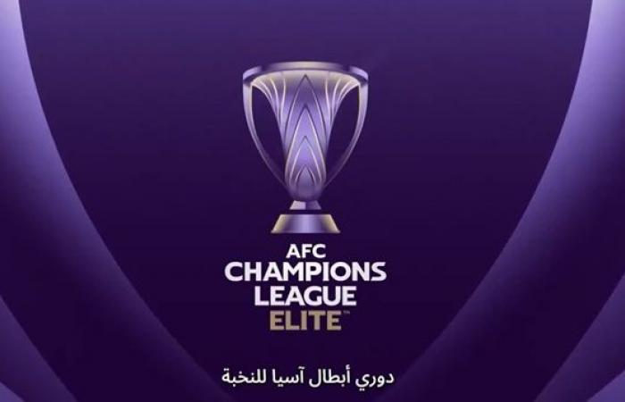 أخبار الكرة السعودية | تعرف على مواجهات دور الـ16 من دوري أبطال آسيا للنخبة | Elahlyfans