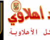 فيديو الاهلى | ميار خليفة????️ لن أنسى لحظة التتويج بالسوبر.. وسنقاتل لتحقيق الرباعية الموسم المقبل???? | اهلي فانز