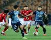 أخبار الاهلي | لاعب بيراميدز يفضح إدارة فريقه ويكشف سر خسارة الدوري أمام الأهلي