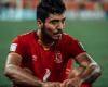 أخبار الاهلي | عاجل:حقيقة توقيع محمد شريف للزمالك امس الاول | الاهلي فانز